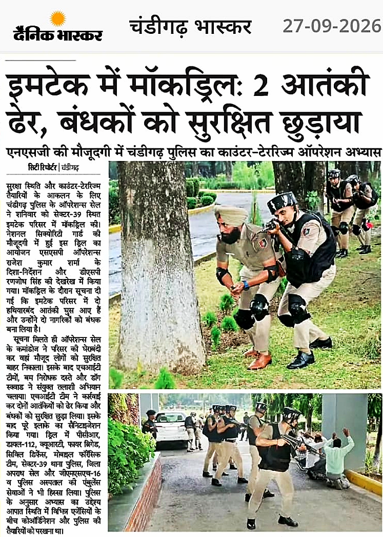 चंडीगढ़ पुलिस और NSG ने CSIR-IMTECH में संयुक्त आतंकवाद-रोधी मॉक ड्रिल की